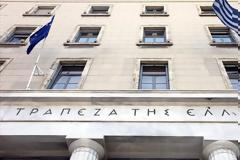 Ξένα funds αγοράζουν επισφαλή δάνεια