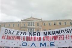 Πανό στα σχολεία κατά του Μνημονίου ζητά η ΟΛΜΕ