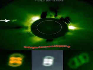 Φωτογραφία για UFO σε σχήμα δαχτυλιδιού ορατό και πάλι κοντά από τον Ήλιο - Μάρτιος 2013