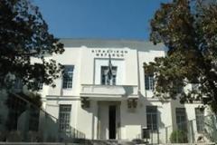 Συναγερμός στα Δικαστήρια Βόλου μετά από τηλεφώνημα για ύπαρξης βόμβας
