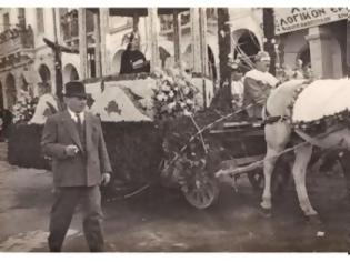 Φωτογραφία για Πάτρα: Σπάνια φωτογραφία από το Καρναβάλι της δεκαετίας του 1950
