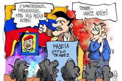 Κηδεία Ούγκο Τσάβες