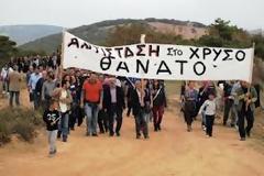 Επανεξέταση στοιχείων πριν την τελική απόφαση για την εξόρυξη χρυσού στην Αλεξανδρούπολη