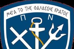 Την Δευτέρα η Τελετή Παράδoσης-Παραλαβής του Α/ΓΕΝ