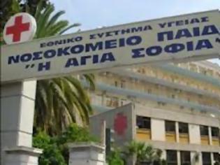 Φωτογραφία για ΙΣΑ: Ένα ακόμη παιδί θύμα της διάλυσης του «Αγ. Σοφία»