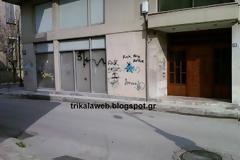 Πρόβλημα με τα γκράφιτι στα Τρίκαλα