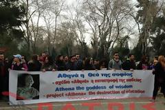 Ειρηνική διαμαρτυρία στην αρχαία Ολυμπία από τους φοιτητές του ΤΕΙ Πύργου!