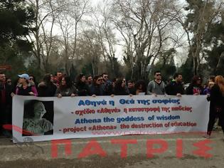 Φωτογραφία για Ειρηνική διαμαρτυρία στην αρχαία Ολυμπία από τους φοιτητές του ΤΕΙ Πύργου!