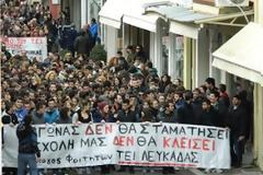 H πορεία στην Λευκάδα για το κλείσιμο του TEI