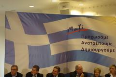 Προσυνέδρια των ΑΝΕΛ σε Αττική και Μυτιλήνη