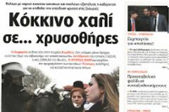 Στόχος της κυβέρνησης, είναι η ανοικοδόμηση της χώρας και η εύρεση νέων θέσεων εργασίας