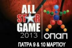 «ΜΠΑΣΚΕΤΙΚΟ ΧΩΡΙΟ» ΣΤΟ ALL STAR GAME