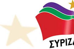 H διαβούλευση του ΣΥΡΙΖΑ-ΕΚΜ για το σχέδιο 