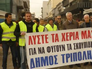 Φωτογραφία για Ξεκίνησαν οι κινητοποιήσεις του δήμου Τρίπολης για τη διαχείριση των απορριμμάτων