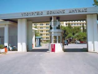 Φωτογραφία για Τακτικές ετήσιες κρίσεις Ανωτάτων Αξιωματικών Ε.Δ. Όλα τα ονόματα!