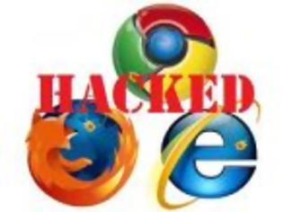 Φωτογραφία για Chrome, Firefox και Internet Explorer έσπασαν με hacking
