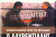 Εχει αναρωτηθεί κανείς πού μπορεί να οδηγηθεί μια νεολαία που είναι άνεργη και αποκομμένη από το κράτος;