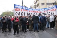 Συγκέντρωση αποστράτων στην Κλαυθμώνος και πορεία στη Βουλή