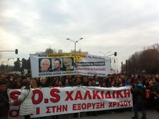 Φωτογραφία για ΤΩΡΑ: Ξεκίνησε η πορεία κατά της εξόρυξης χρυσού- 5.000 διαδηλωτές στο κέντρο της Θεσσαλονίκης
