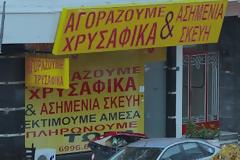 Η 