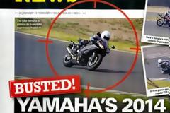Ετοιμάζεται το νέο Yamaha R1