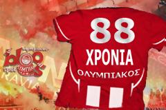ΧΡΟΝΙΑ ΠΟΛΛΑ ΘΡΥΛΕ ΜΑΣ! (VIDEOS & PHOTOS)
