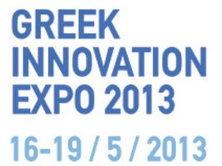 Φωτογραφία για GREEK INNOVATION EXPO 2013 στην ΑΘΗΝΑ