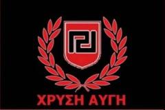 Χρυσή Αυγή: «Άργησαν να ξηλώσουν Μέργο και Αθανασόπουλο»