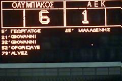 ΜΗΝΟΥ : ΥΠΑΡΧΕΙ ΚΙΝΔΥΝΟΣ ΓΙΑ ΠΟΛΛΑ ΓΚΟΛ!