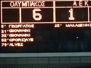 Φωτογραφία για ΜΗΝΟΥ : ΥΠΑΡΧΕΙ ΚΙΝΔΥΝΟΣ ΓΙΑ ΠΟΛΛΑ ΓΚΟΛ!