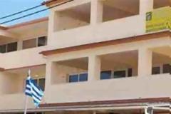 ΠΕ Ζακύνθου: Διαμαρτυρία στη Βουλή κατά της κατάργησης του ΤΕΙ στις 11/3