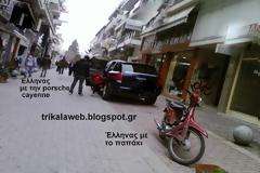 Μια εικόνα χίλιες λέξεις...στα Τρίκαλα