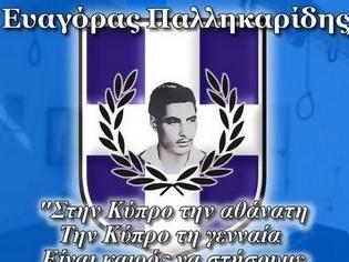 Φωτογραφία για Φιλολογικό μνημόσυνο του Ε. Παλληκαρίδη