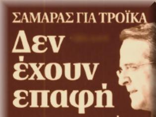 Φωτογραφία για Προκλήσεις και μνήμες