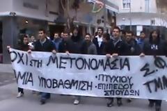 Τμήμα Μηχανολόγων Μηχανικών, Πανεπιστήμιο Δυτικής Μακεδονίας για το σχέδιο 