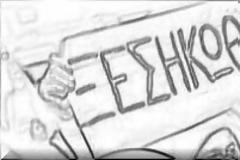 «Φτώχεια, ανεργία, αυτοκτονίες. Φτάνει πια!»