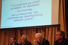 Θράκη: Οι ακαδημαϊκοί λένε όχι στην εξόρυξη Χρυσού