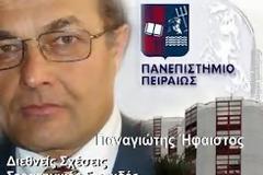 Κατάσταση εκτάκτου ανάγκης: Αυτοσυντήρηση και επιβίωση