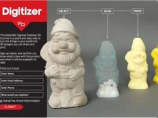 Φωτογραφία για Σκανάρετε και εκτυπώστε πραγματικά αντικείμενα με 3D printer! [Video]