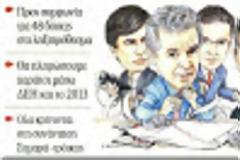 Η Ευρώπη μπορεί να σώζει το ευρώ, αλλά χάνει τους πολίτες της