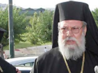 Φωτογραφία για Στην Κύπρο δεν αστεεύονται - Επιστροφή στην κυπριακή λίρα προτείνει ο Αρχιεπίσκοπος Χρυσόστομος...!!!