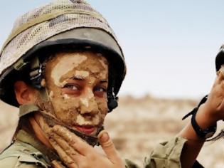 Φωτογραφία για Κυριαρχία γυναικών στις ισραηλινές ένοπλες δυνάμεις!