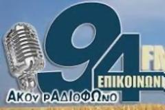 Έτοιμο λουκέτο και για το δημοτικό ραδιόφωνο του Ηρακλείου Αττικής...!!!