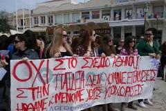 Συγκέντρωση και πορεία των φοιτητών της λογοθεραπείας στην Καλαμάτα [video]