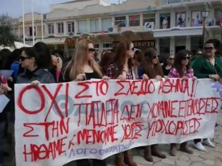 Φωτογραφία για Συγκέντρωση και πορεία των φοιτητών της λογοθεραπείας στην Καλαμάτα [video]