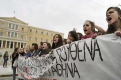 Συγκέντρωση φοιτητών έξω από τη Βουλή