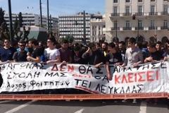 Συγκέντρωση φοιτητών έξω από τη Βουλή