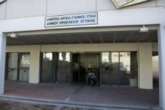 Ρεφλεξολόγος στο δυναμικό των εθελοντών ιατρών των Δημοτικών Ιατρείων Ηρακλείου Αττικής