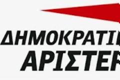 Επίσκεψη αντιπροσωπείας της Νεολαίας της ΔΗΜΑΡ, στο ΚΕΘΕΑ-ΠΑΡΕΜΒΑΣΗ