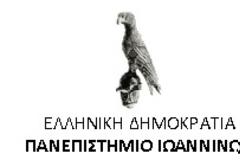 Ομόφωνο Ψήφισμα της Συγκλήτου του Π.Ι. αναφορικά με το σχέδιο ΑΘΗΝΑ